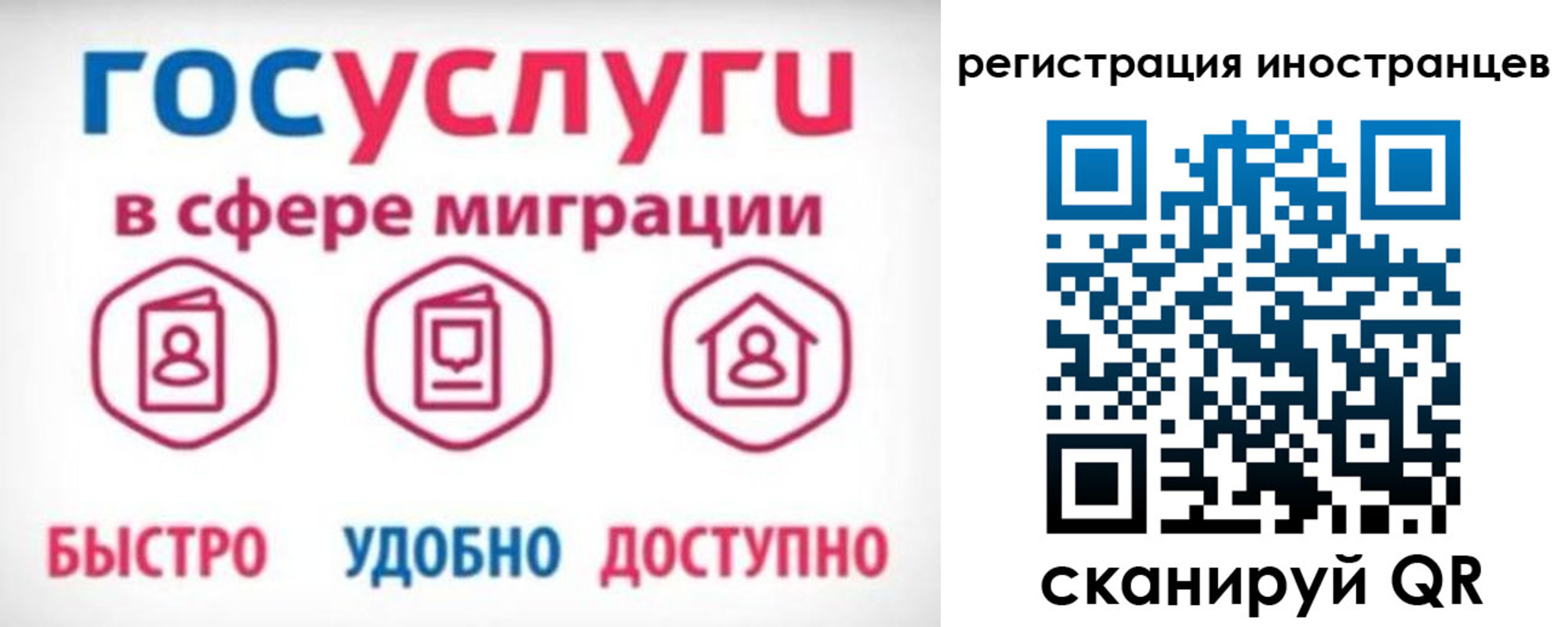 временная регистрация купить в Пикалёво