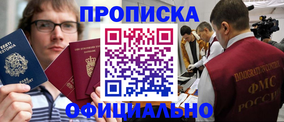 временная регистрация адрес в Пикалёво