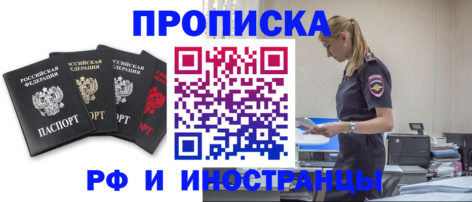 регистрация для школы в Пикалёво